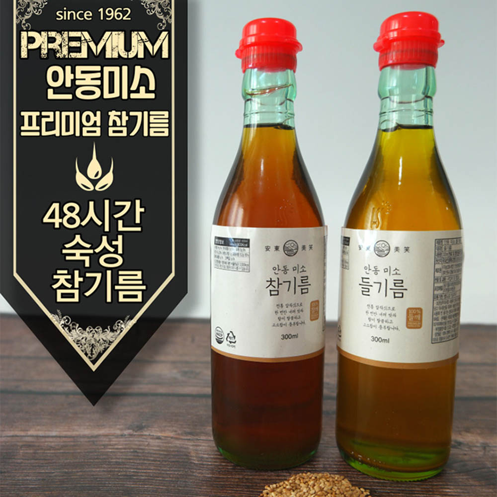 국내산 들기름180ml 상세이미지