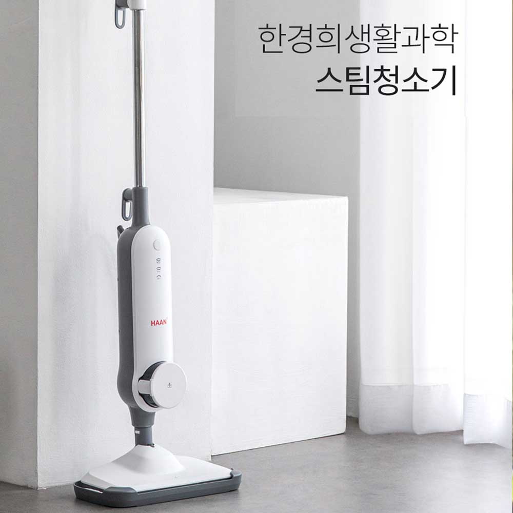 한경희생활과학 살균 스팀청소기 HESM-D1300WT 상세이미지