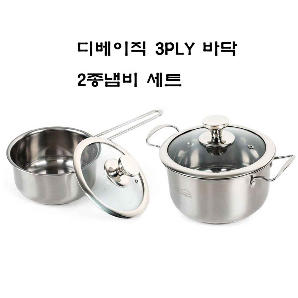 디베이직 3중바닥 스텐 18+20 IH 냄비 2종세트 상세이미지