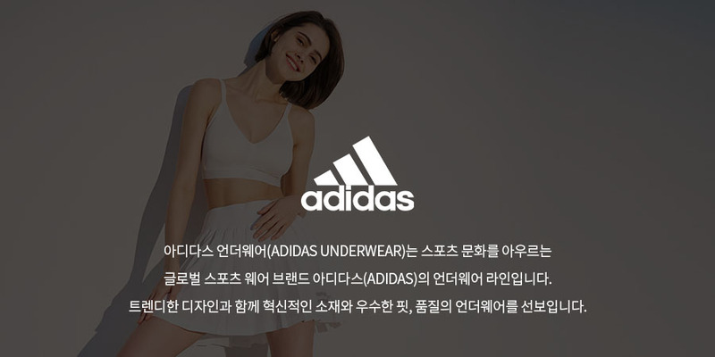 아디다스 퍼포먼스 여성 360도 에어무빙 서포트 메쉬 브라팬티 8종_AOFYBBO1100 상세이미지