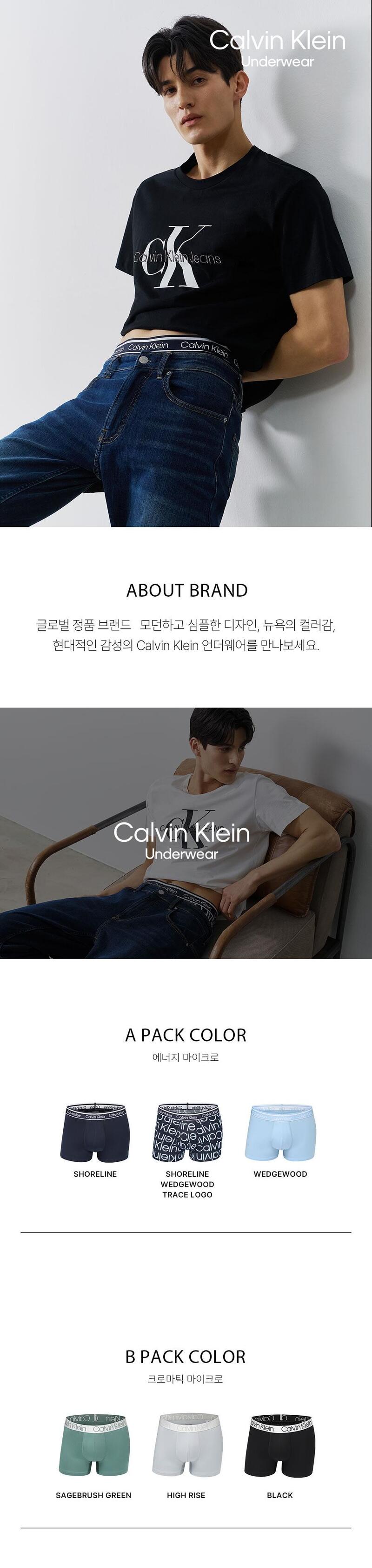 캘빈클라인 남성 크로마틱 마이크로 드로즈 6종세트_CKMYDBO31 상세이미지