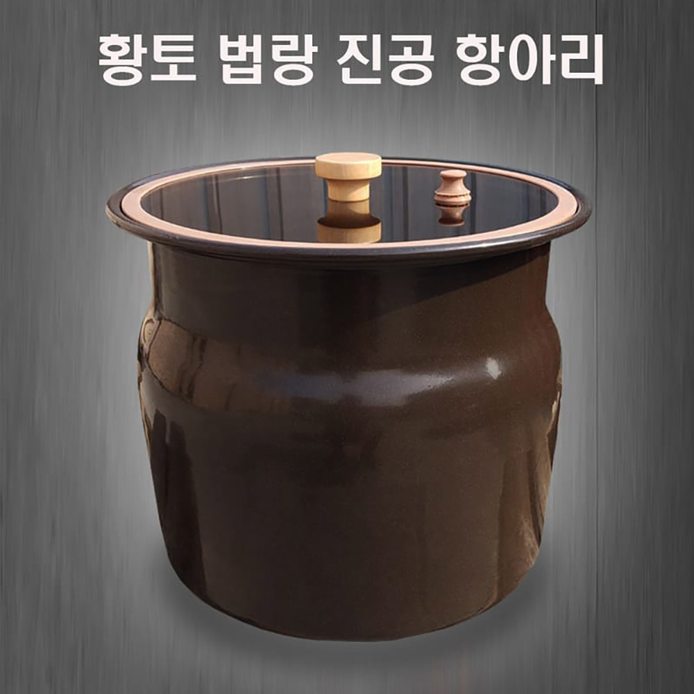 자연애 황토 법랑 진공 항아리 20L 상세이미지