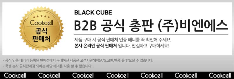 쿡셀 통3중 가마솥 9종세트 상세이미지