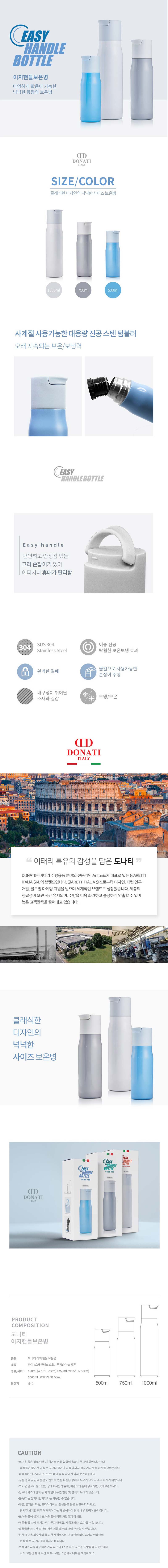 스텐 아이스 보온보냉 워터보틀 500ml 상세이미지
