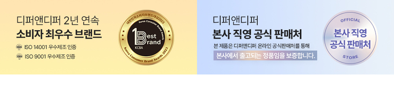 디퍼앤디퍼 더블이펙트 히알루론산 어드밴스드 세럼 상세이미지
