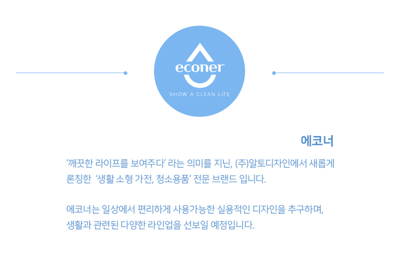 에코너-SF3 다용도 논슬림 패드 상세이미지