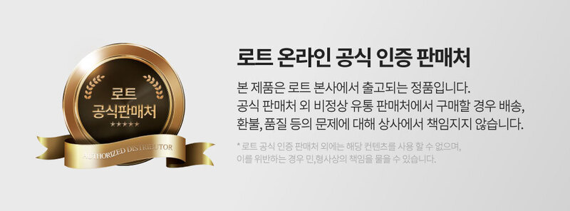 로트 티타늄 UV살균 방수면도기 R-1 (살균거치대포함/티타늄 면도날 1개증정) 상세이미지